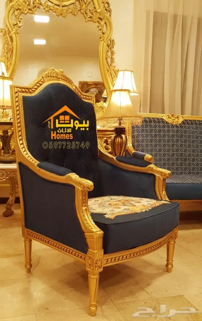 اثاث ملكي راقي-مجالس-طعام-قصور افراح-مداخل 36