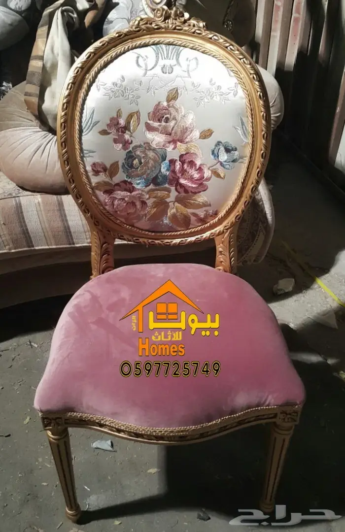 اثاث ملكي راقي-مجالس-طعام-قصور افراح-مداخل 29