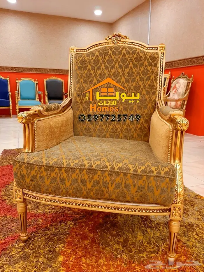 اثاث ملكي راقي-مجالس-طعام-قصور افراح-مداخل 9