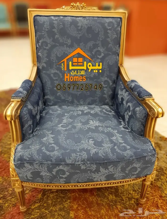 اثاث ملكي راقي-مجالس-طعام-قصور افراح-مداخل 7