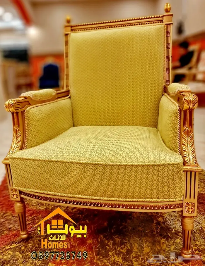 اثاث ملكي راقي-مجالس-طعام-قصور افراح-مداخل 6