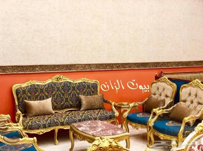 اثاث ملكي راقي-مجالس-طعام-قصور افراح-مداخل 10