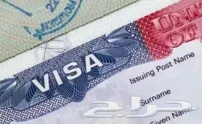 فيزا شنغن اوروبا ولندن وامريكا وسنغافورة 1