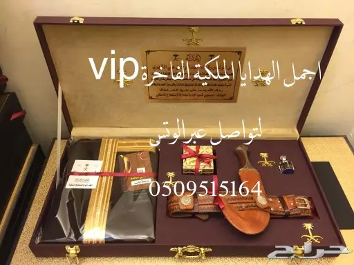 هدايا زواج هدايا رجالية ترقية تقاعد دروع ضباط درع تخرجVIP 2
