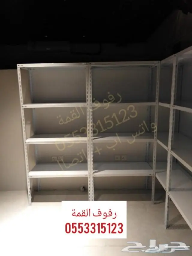 رفوف حديد ارفوف تخزين 3
