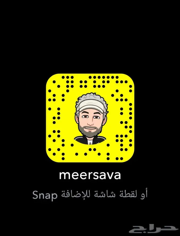 تكحيل جنوط بلاك بيانو  12