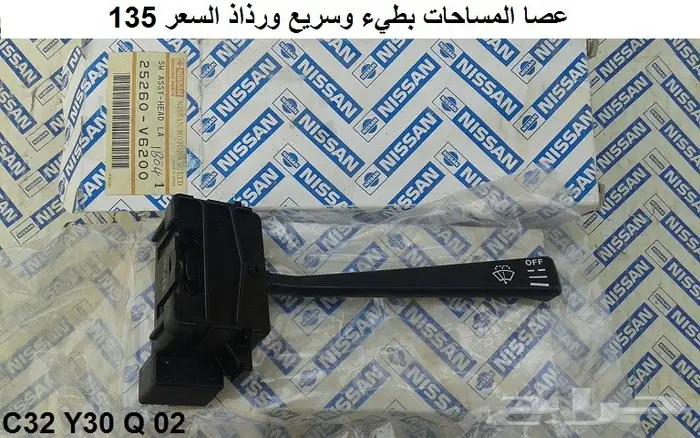 مجموعة أشاره لوريل 85 - 88 3