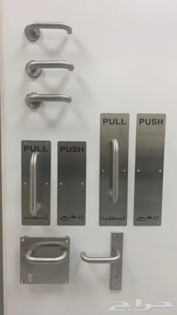 مسكات ابواب و كوالين وانظمة الماستر كي 4