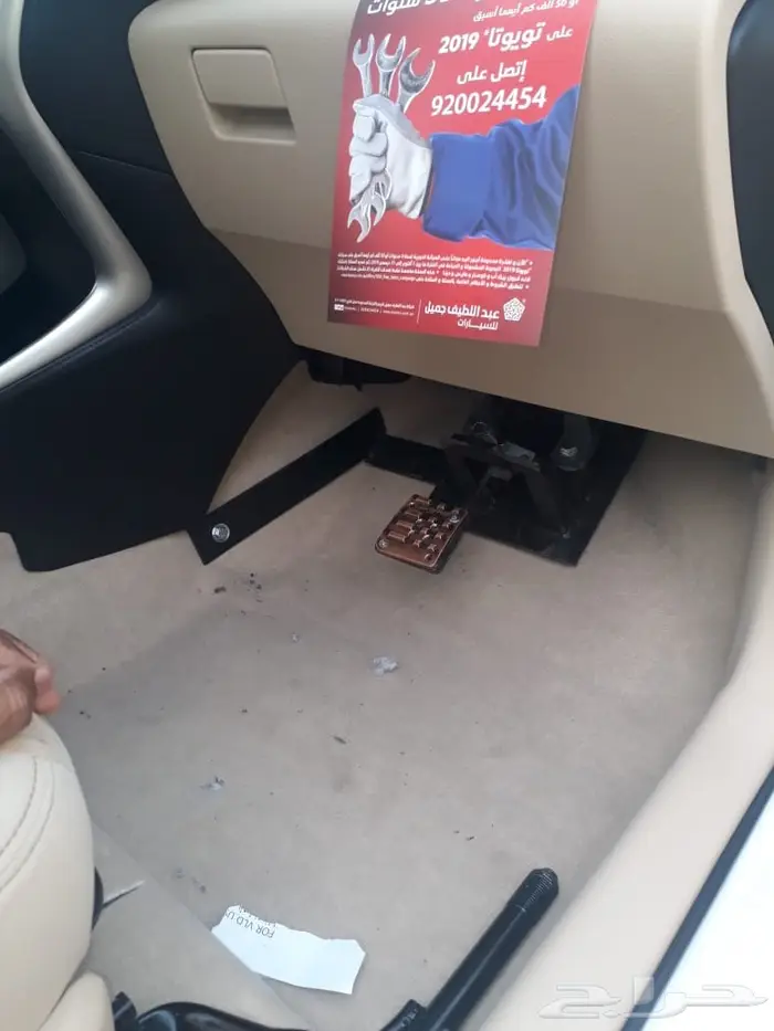 جهاز فرامل للتدريب على القيادة 0