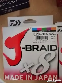 عرض وتخفيض لماكينه penn الأمريكية وخيط دايوا 3