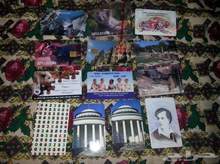 كرت اتصال قديم اوروبية مجموعة 1