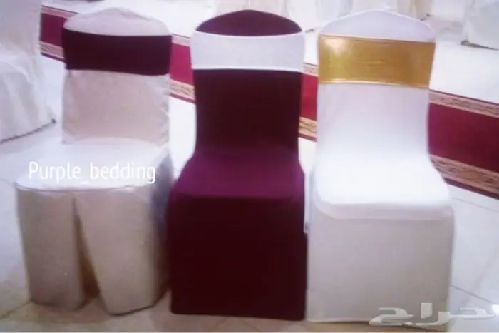 للبيع مستلزمات افراح تلبيسات و كراسي طاولات 8