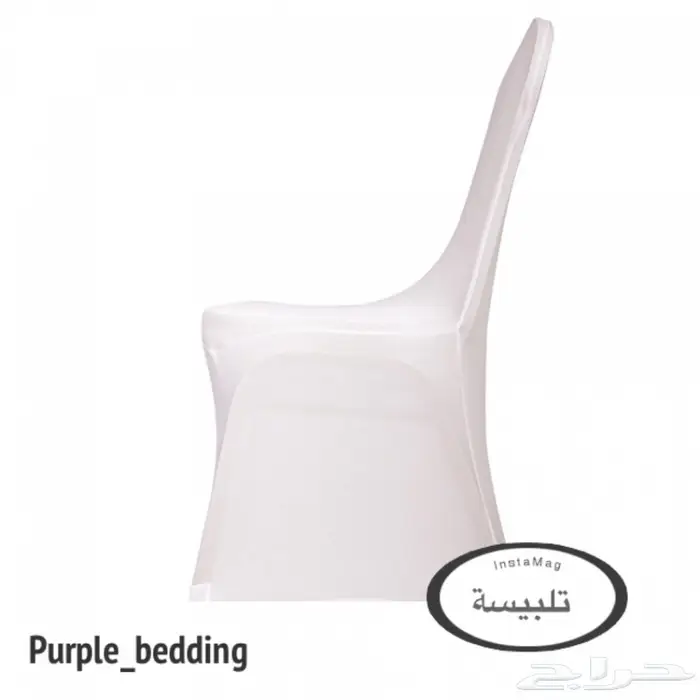 للبيع مستلزمات افراح تلبيسات و كراسي طاولات 2