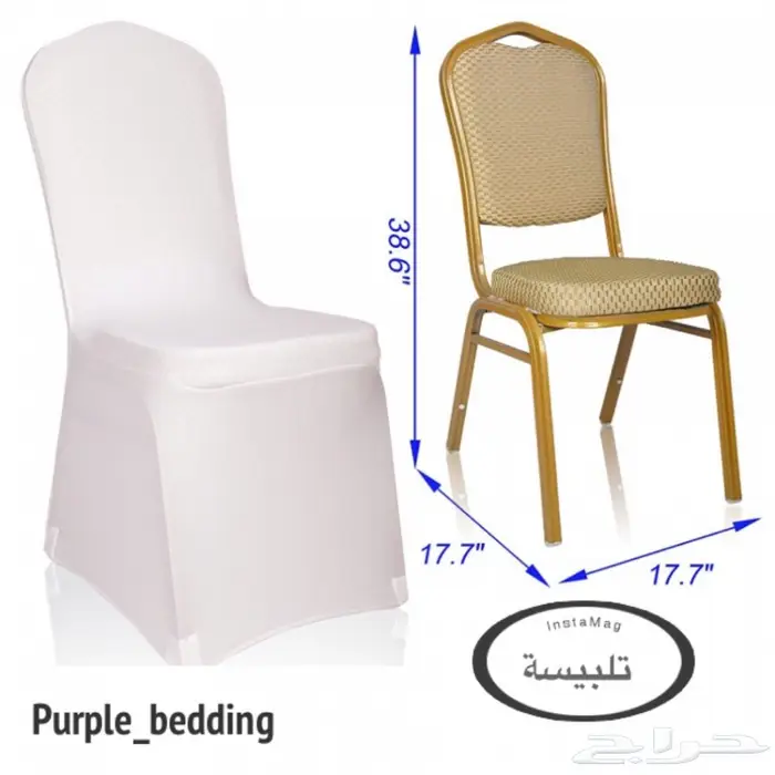 للبيع مستلزمات افراح تلبيسات و كراسي طاولات 3