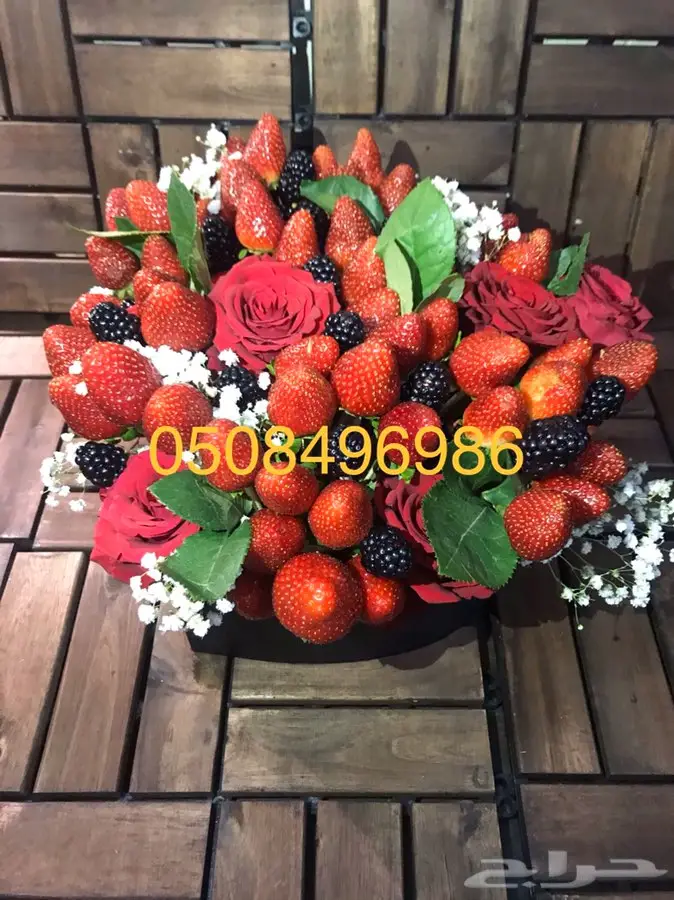 تنسيق وتجهيز هدايا فروعنا بجميع المدن  23