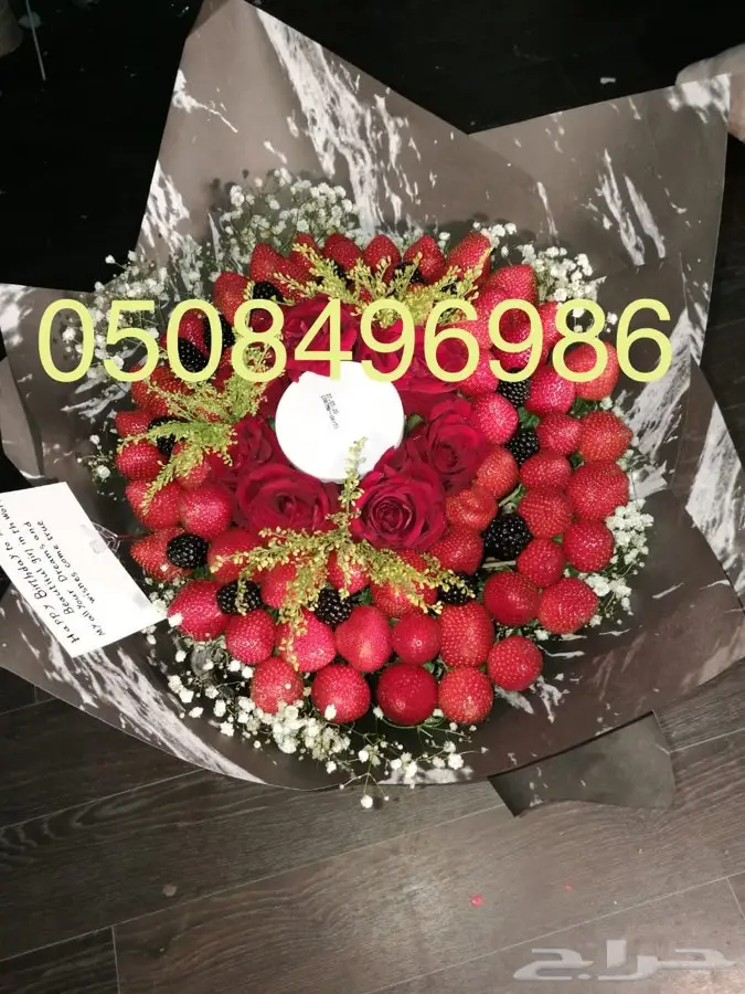 تنسيق وتجهيز هدايا فروعنا بجميع المدن  10