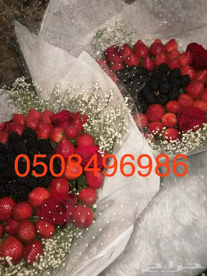 تنسيق وتجهيز هدايا فروعنا بجميع المدن  9