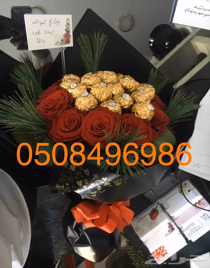 تنسيق وتجهيز هدايا فروعنا بجميع المدن  3