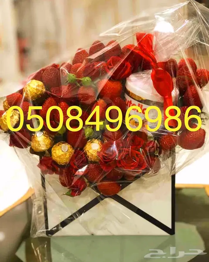 تنسيق وتجهيز هدايا فروعنا بجميع المدن  7