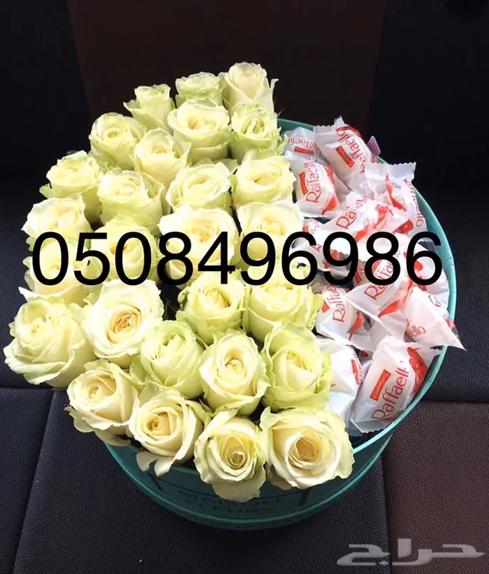 تنسيق وتجهيز هدايا فروعنا بجميع المدن  11