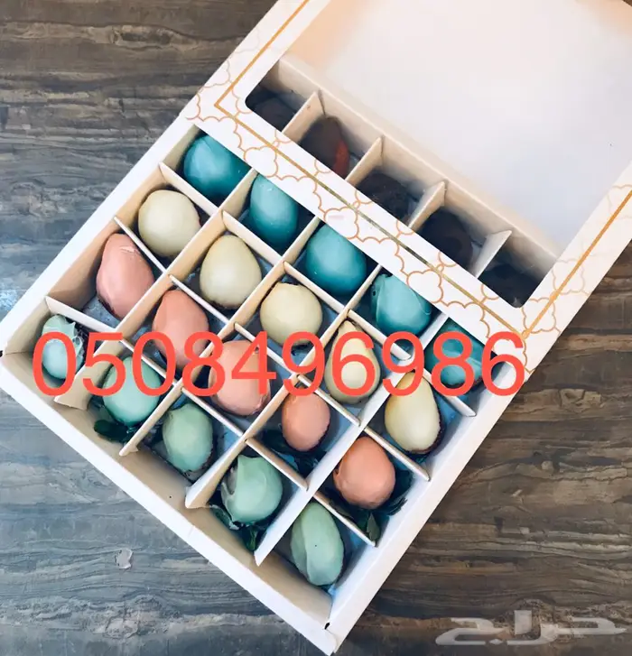 تنسيق وتجهيز هدايا فروعنا بجميع المدن  2