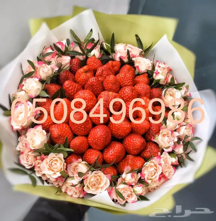 تنسيق وتجهيز هدايا فروعنا بجميع المدن  18