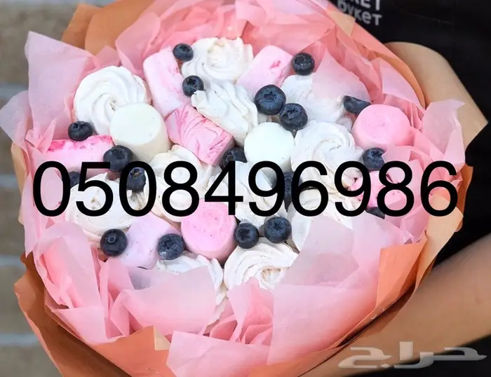 تنسيق وتجهيز هدايا فروعنا بجميع المدن  14