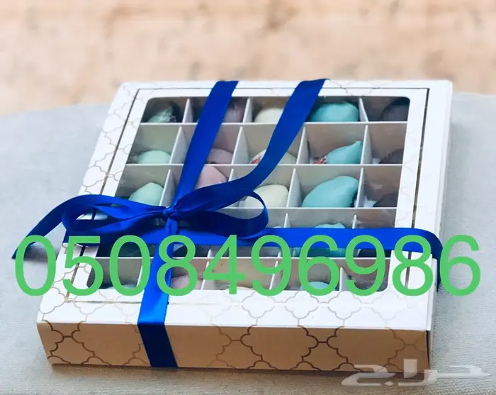 تنسيق وتجهيز هدايا فروعنا بجميع المدن  0