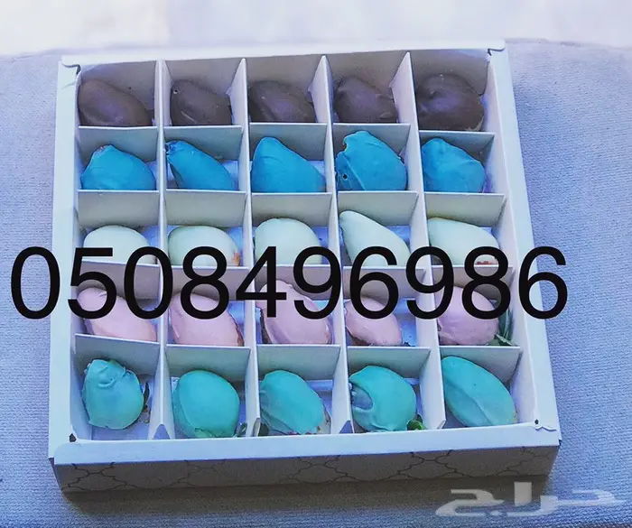 تنسيق وتجهيز هدايا فروعنا بجميع المدن  1