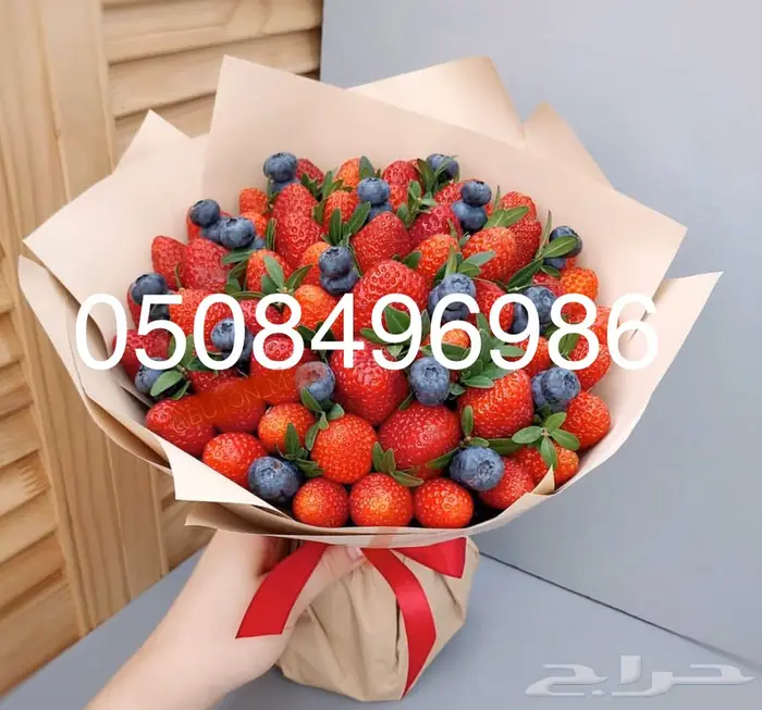 تنسيق وتجهيز هدايا فروعنا بجميع المدن  15