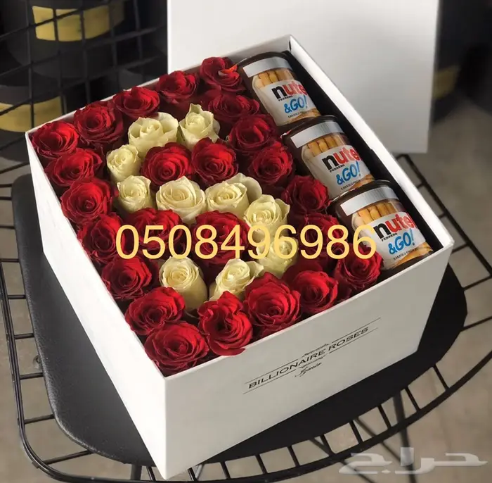 تنسيق وتجهيز هدايا فروعنا بجميع المدن  24