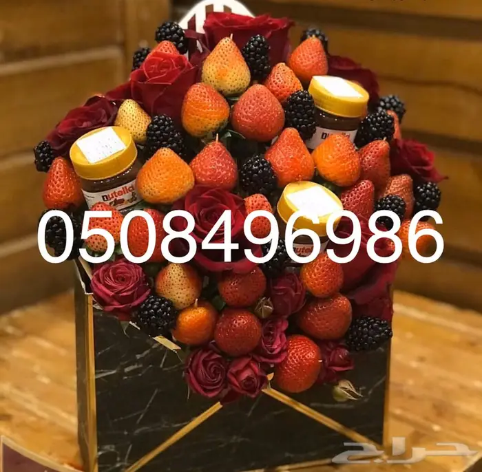 تنسيق وتجهيز هدايا فروعنا بجميع المدن  20