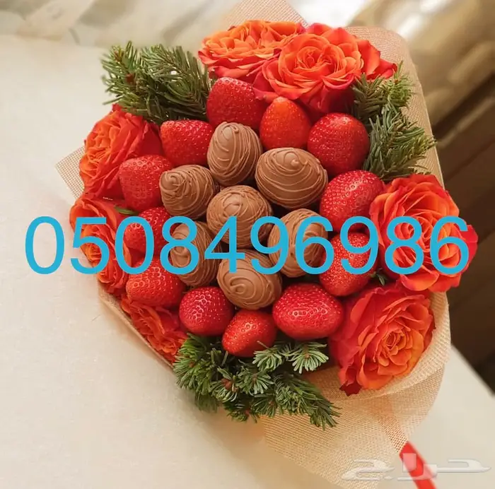 تنسيق وتجهيز هدايا فروعنا بجميع المدن  5