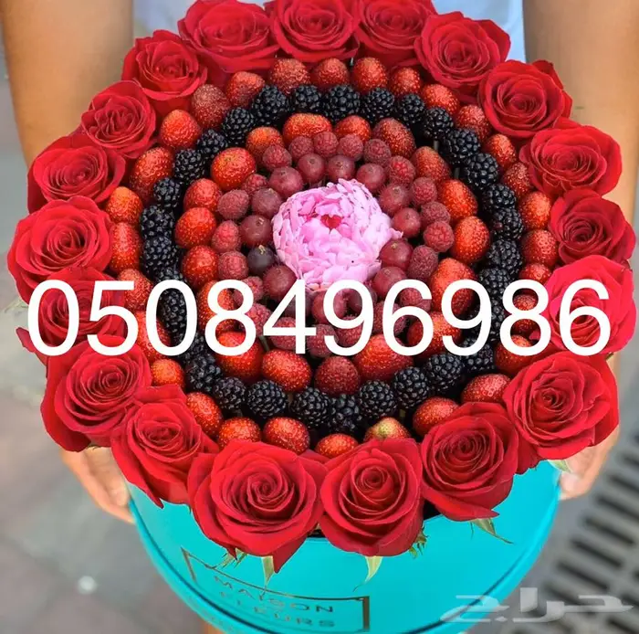 تنسيق وتجهيز هدايا فروعنا بجميع المدن  13