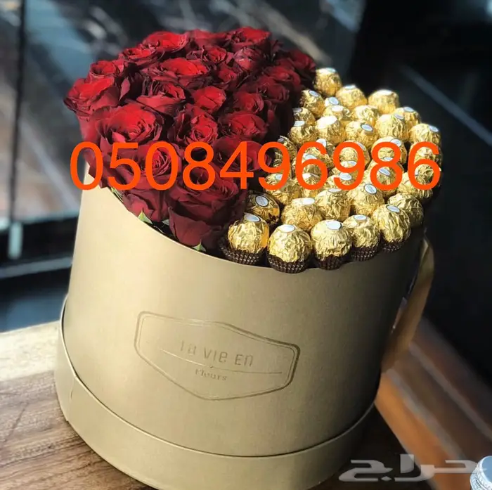 تنسيق وتجهيز هدايا فروعنا بجميع المدن  21