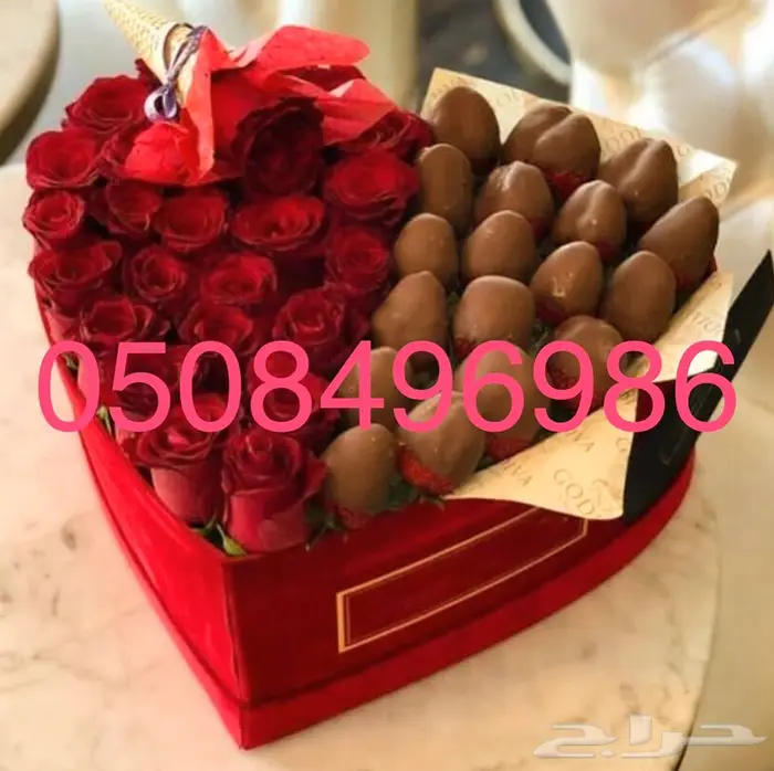 تنسيق وتجهيز هدايا فروعنا بجميع المدن  4