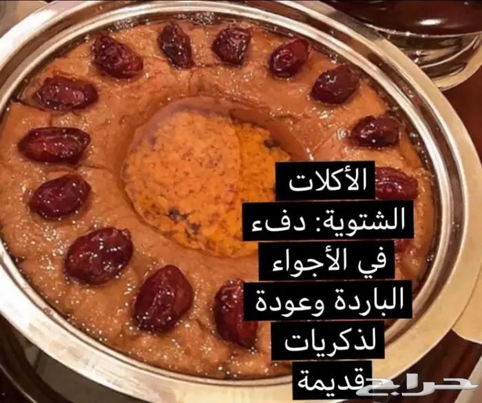عريكة جنوبية جاهزه لتسليم الان شي فاخر 0
