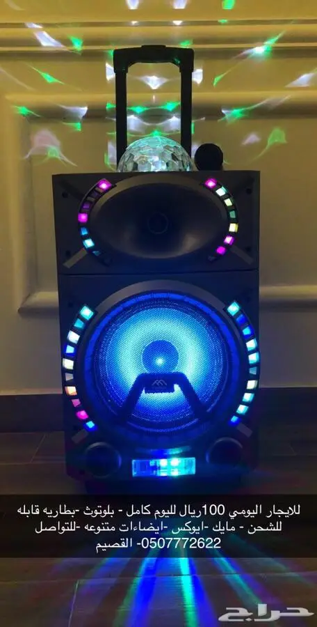 للايجار سماعات ستريو للحفلات والمناسبات 0