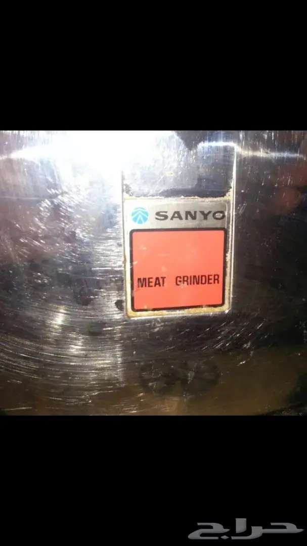 فرامة لحم كهربائية قديمة 4