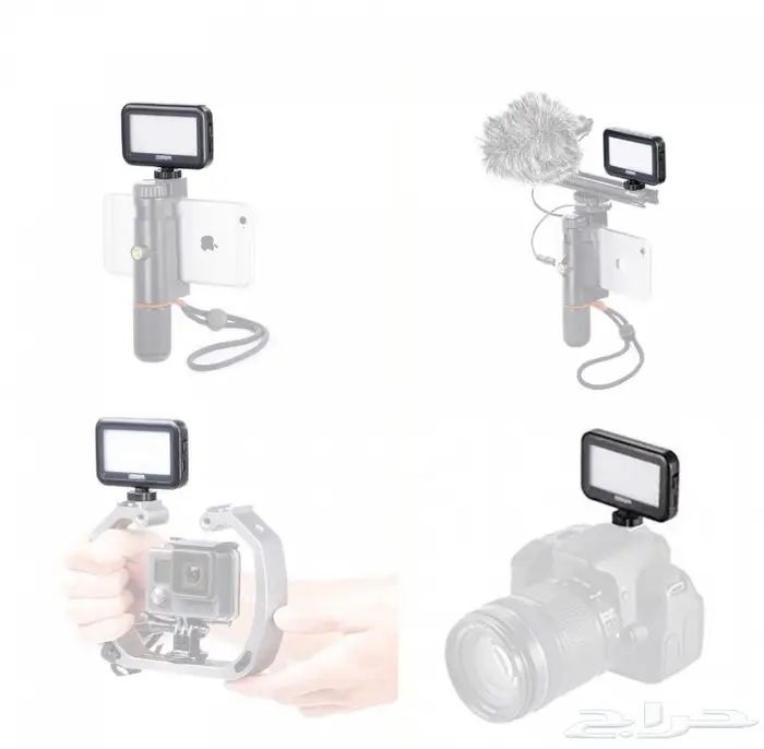 اضائة ليد للكاميرات والجوال Sevenoak LED  2