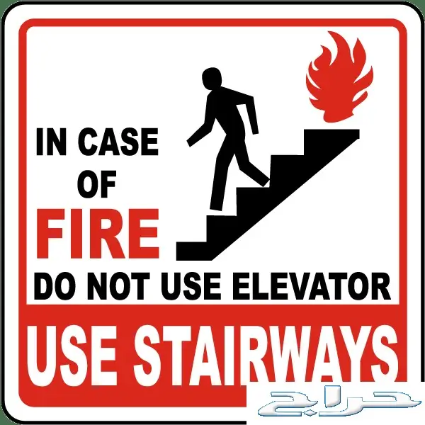 شركة النعيمي لمعدات السلامة والأجهزة الأمنية 2