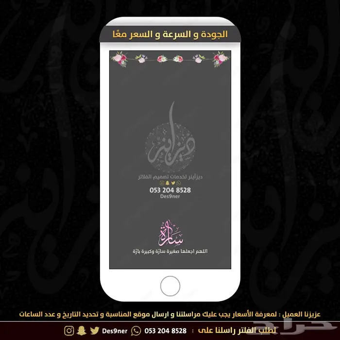 فلتر عدسه مواليد راقية ومميزه وطفولية . 94