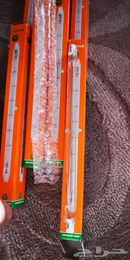 لمبات كشاف 1000واط هولجين كهرباء 220صناعة 1