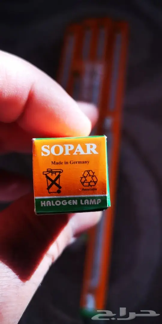 لمبات كشاف 1000واط هولجين كهرباء 220صناعة 2