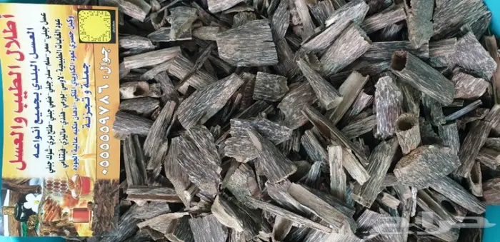 كاوياي الاجداد والادهان الملكيه ثبات الاصل 19