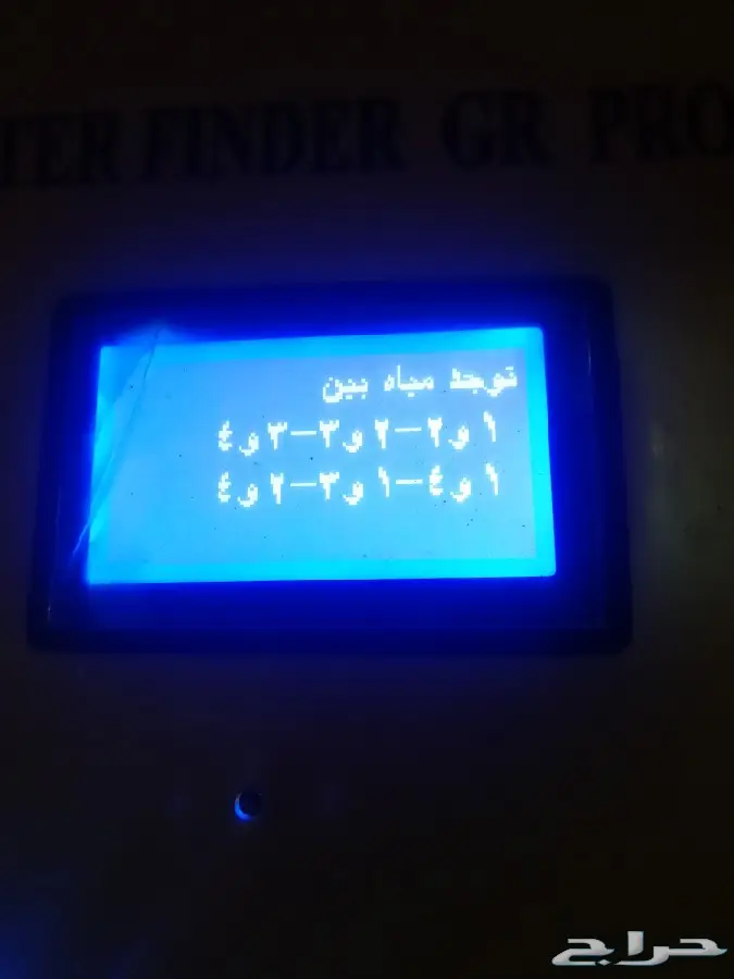 صناط ابارارتوازيه بي احدث الاجهزه بنسخه العربيه يوجدحفار 2