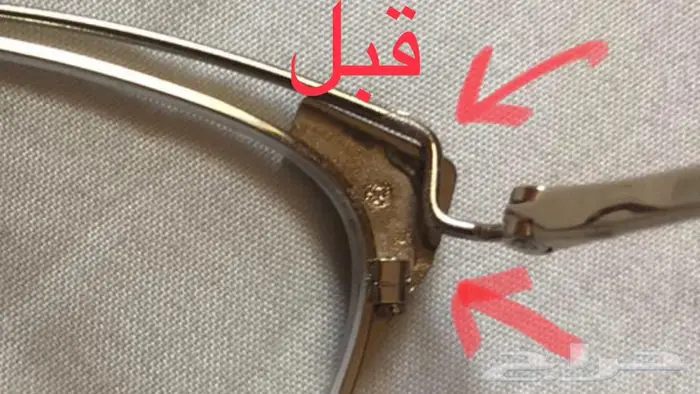 إصلاح و صيانة تصليح نظارات ( نظارتك مكسورة لاترميها نصلحها ) 55