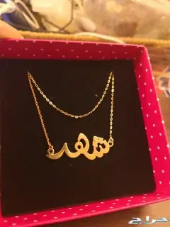 تصميم اسماء ذهب باسعار روعه  7