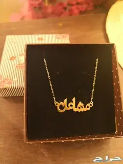 تصميم اسماء ذهب باسعار روعه  11