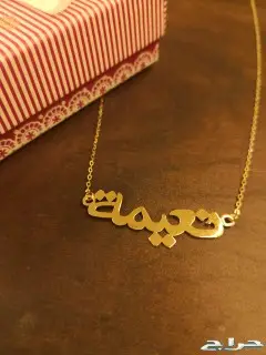 تصميم اسماء ذهب باسعار روعه  10